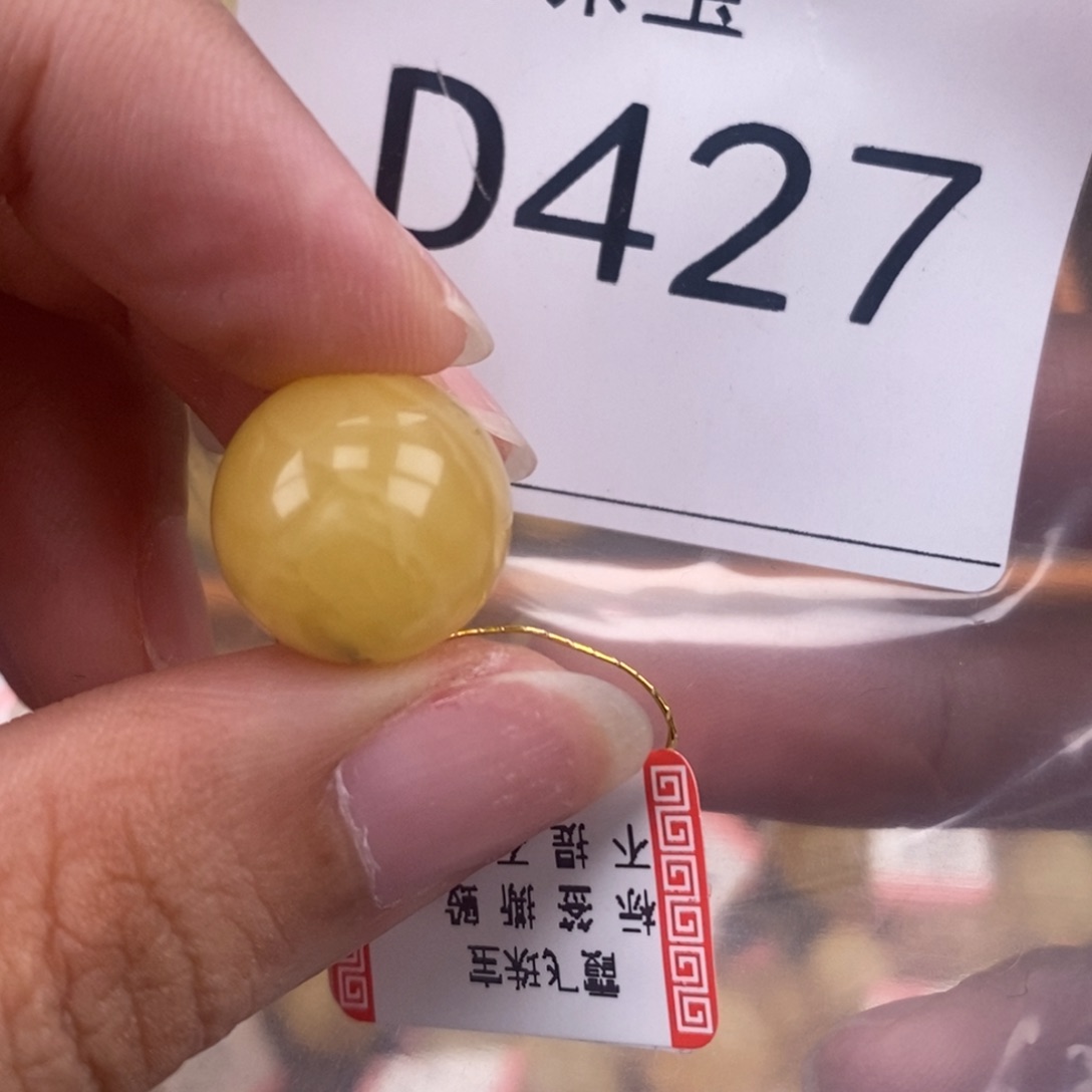 琥珀未镶嵌珠宝奇石14.2