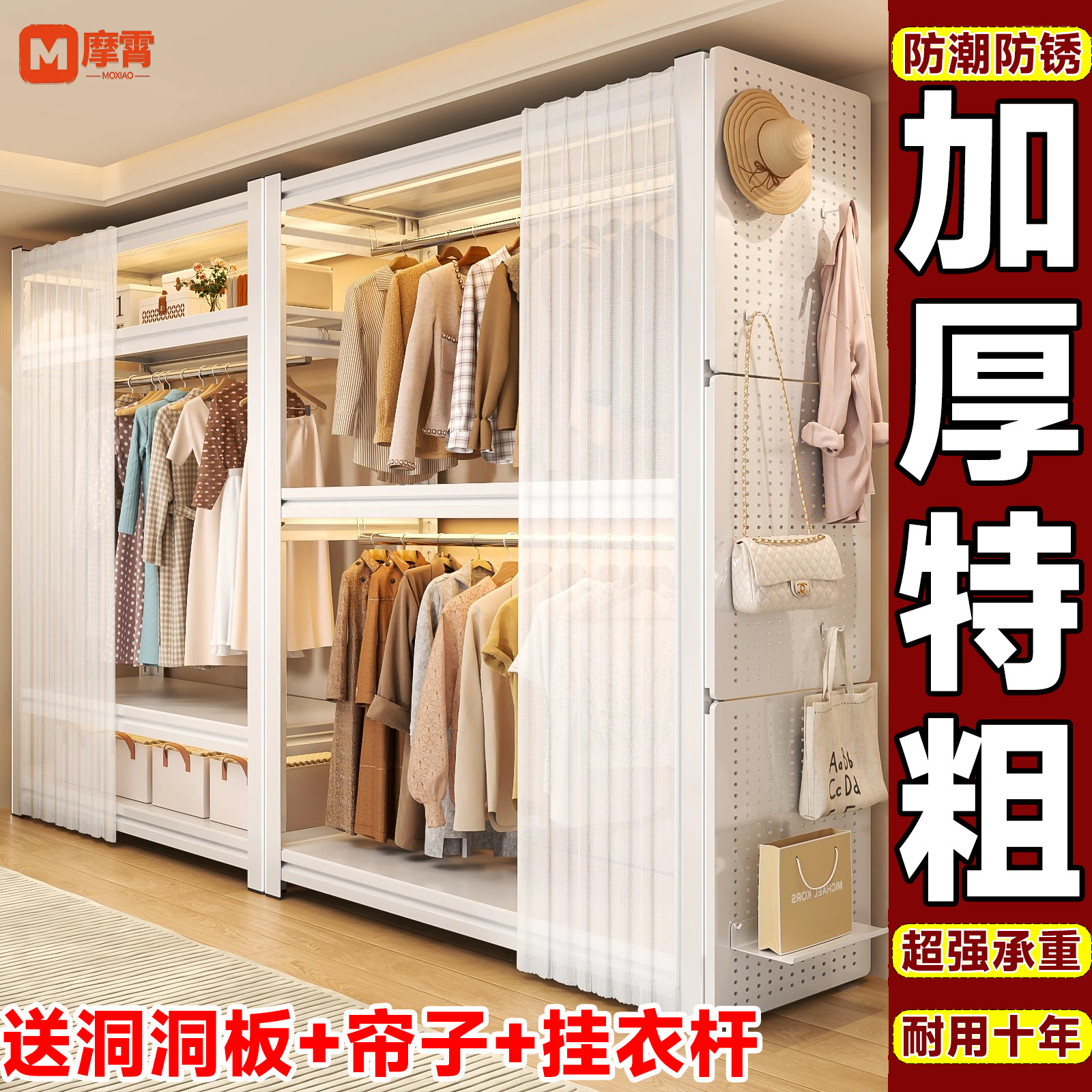 【送洞洞板衣杆帘子】落地挂衣架简易衣架衣柜组合置物架多层加固