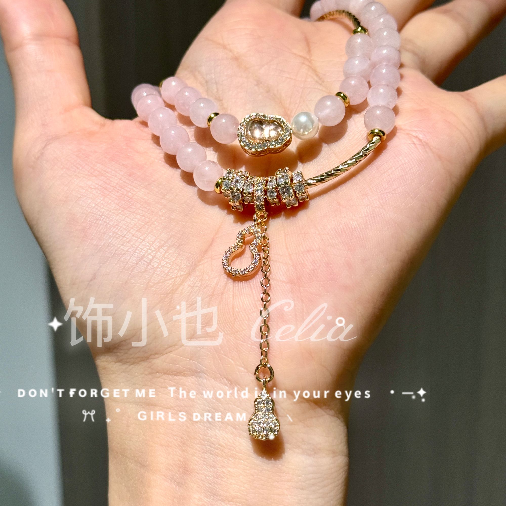 合金手链 【樱花梦境】Sakura Dreamscape 高级感葫芦晶晶轻奢手链