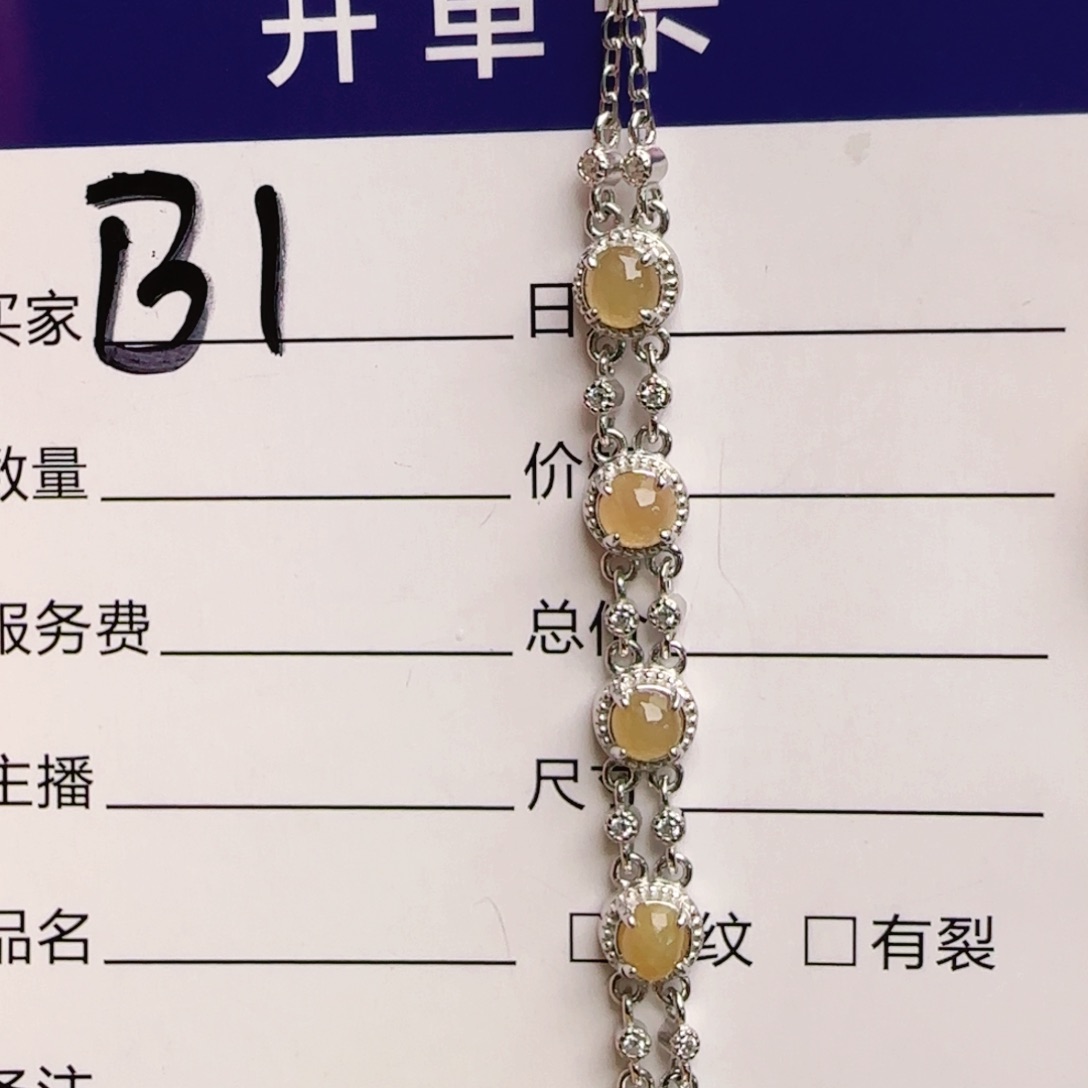 银S925镶嵌手链翡翠