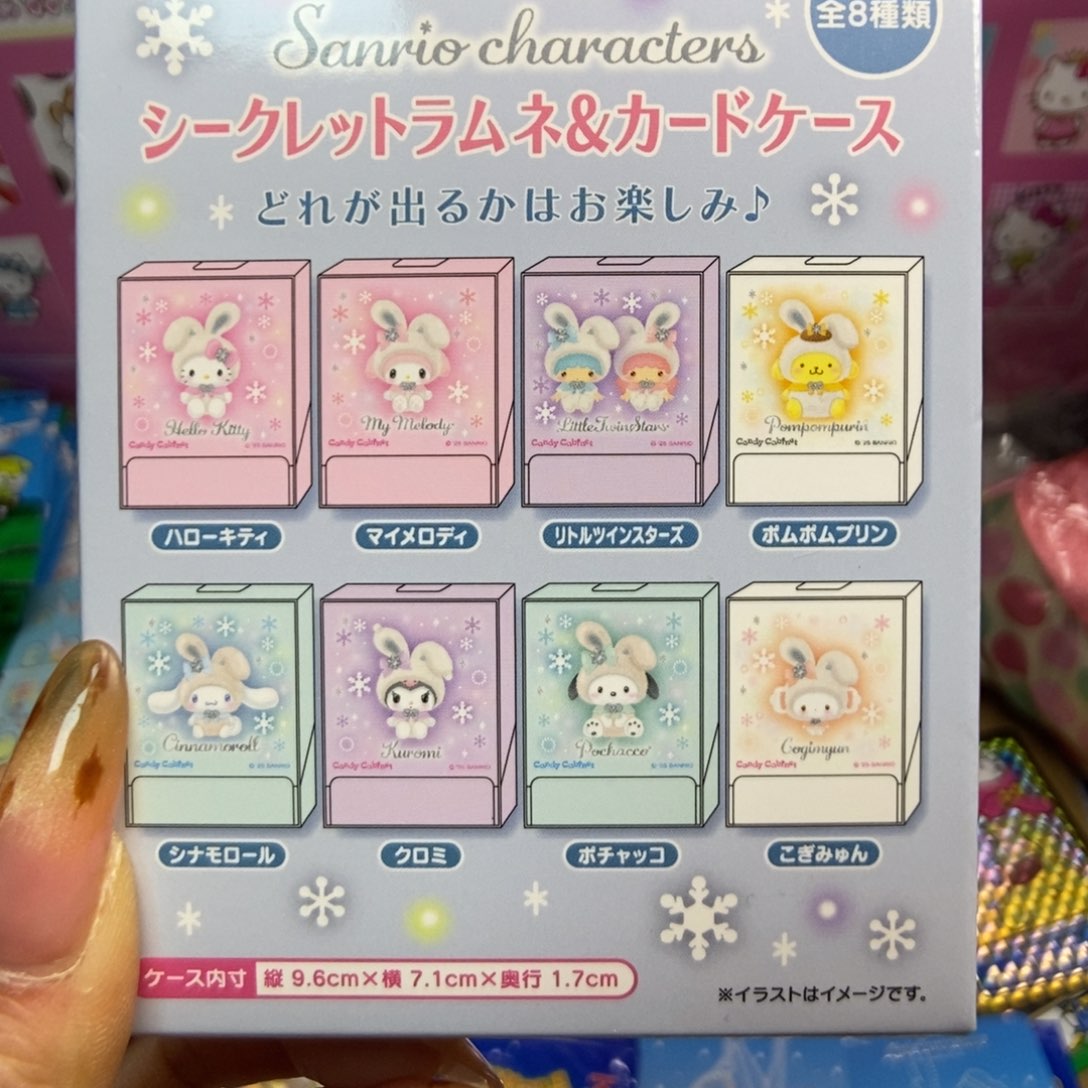 冬日卡盒一个个个个