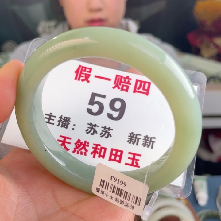 和田玉手镯未镶嵌全品