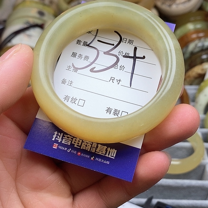 蛇纹石玉手镯未镶嵌茉**井