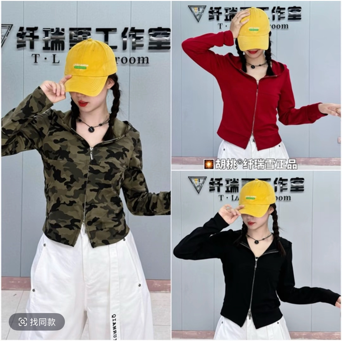 纤瑞雪工厂【531款帽衫】时尚修身不紧身螺纹弹力棉帽衫开衫淘气