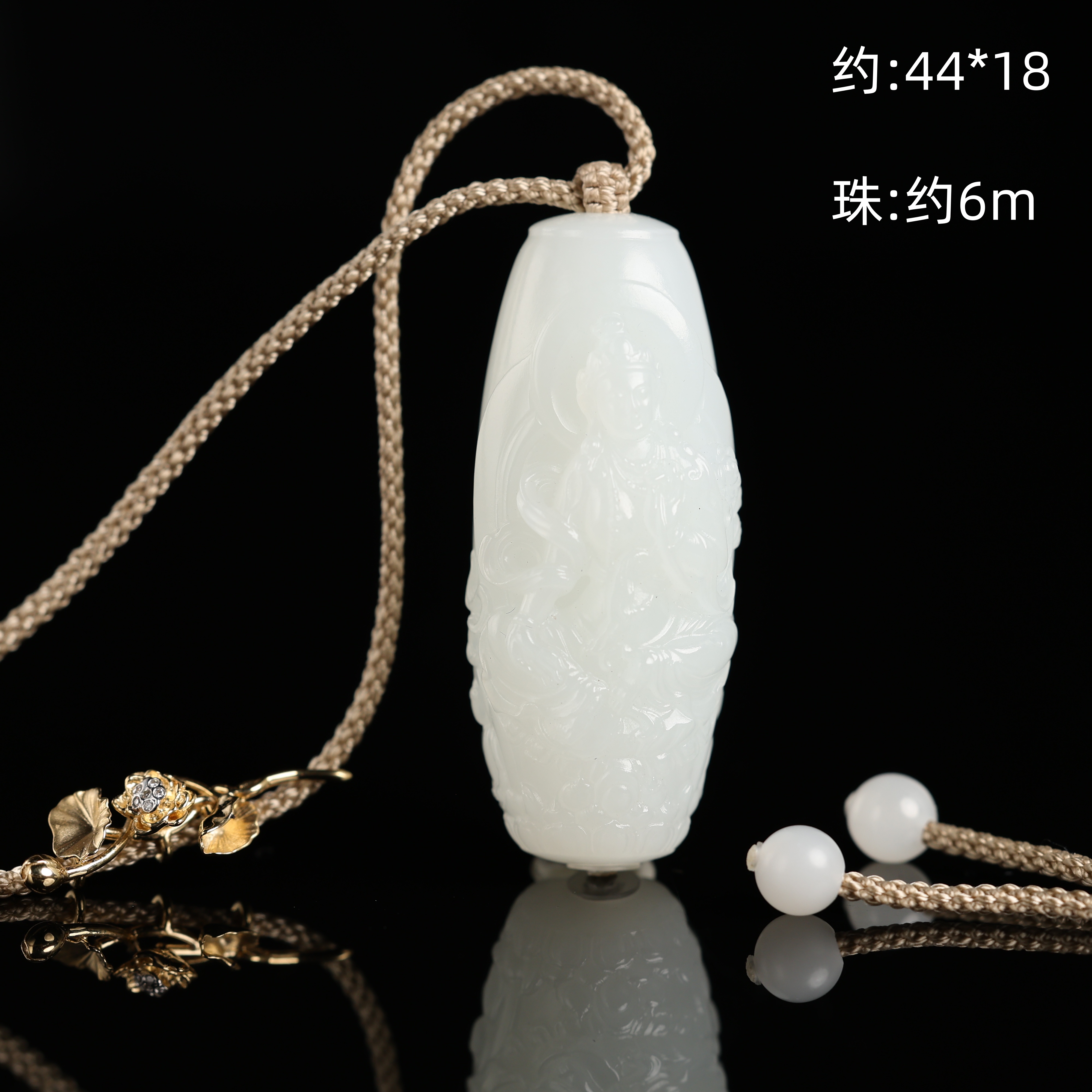 "叶蝉"珍藏级臻品和田玉俄巴沙白玉度母吊坠