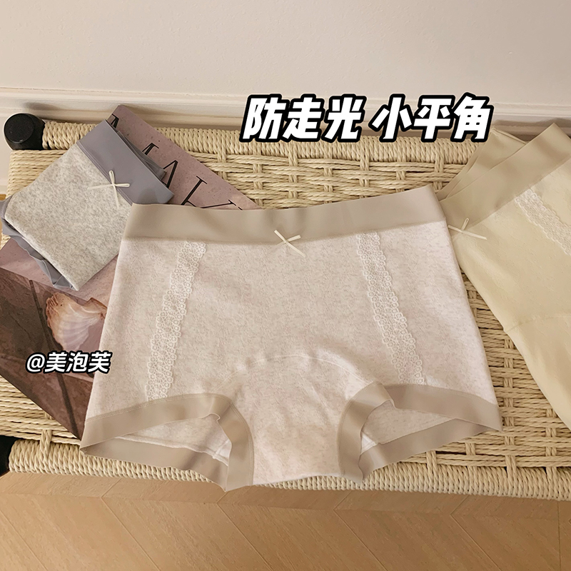【百搭天菜】2025秋冬新款无痕内裤女中腰10A抑菌纯棉平角裤加长裆
