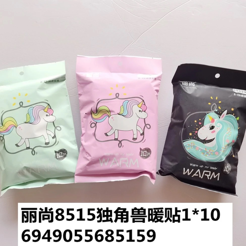 丽尚独角兽猫咪暖贴10片/包8515-8516