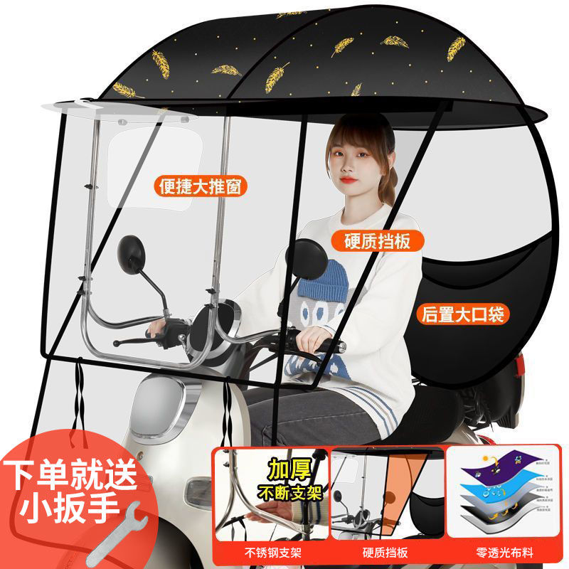 电动车雨棚晴雨两用新款加厚防晒电瓶车挡雨摩托车遮阳防晒防风篷