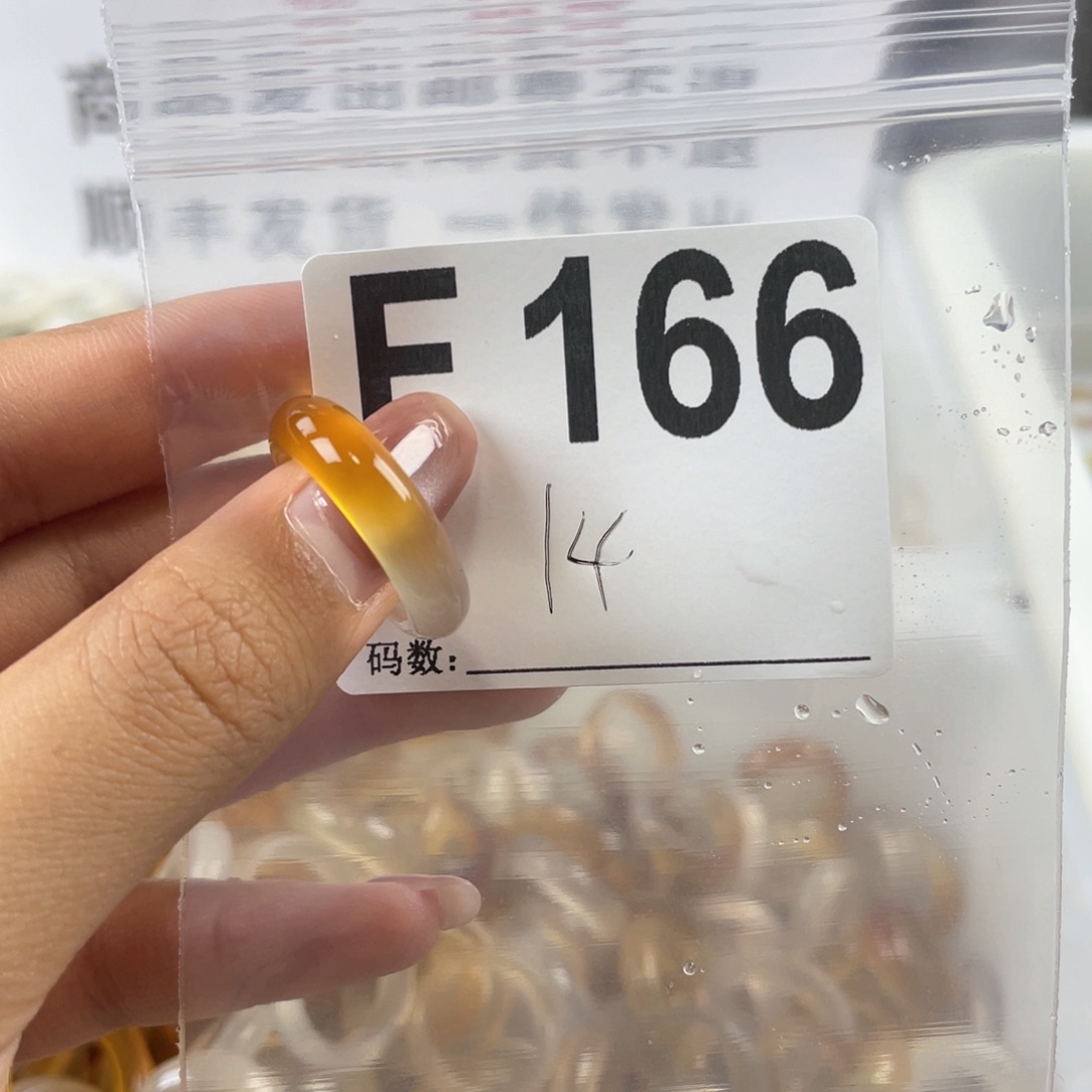 玛瑙/玉髓戒指合金166