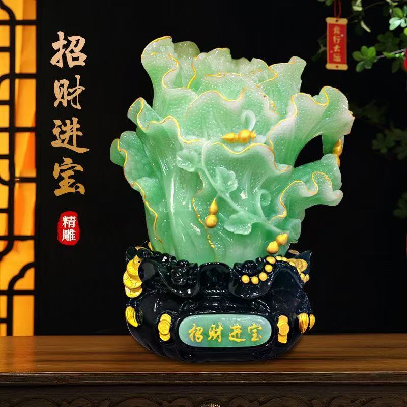 轻奢新中式白菜百财招米进宝摆件创意客厅酒柜乔迁开业装饰