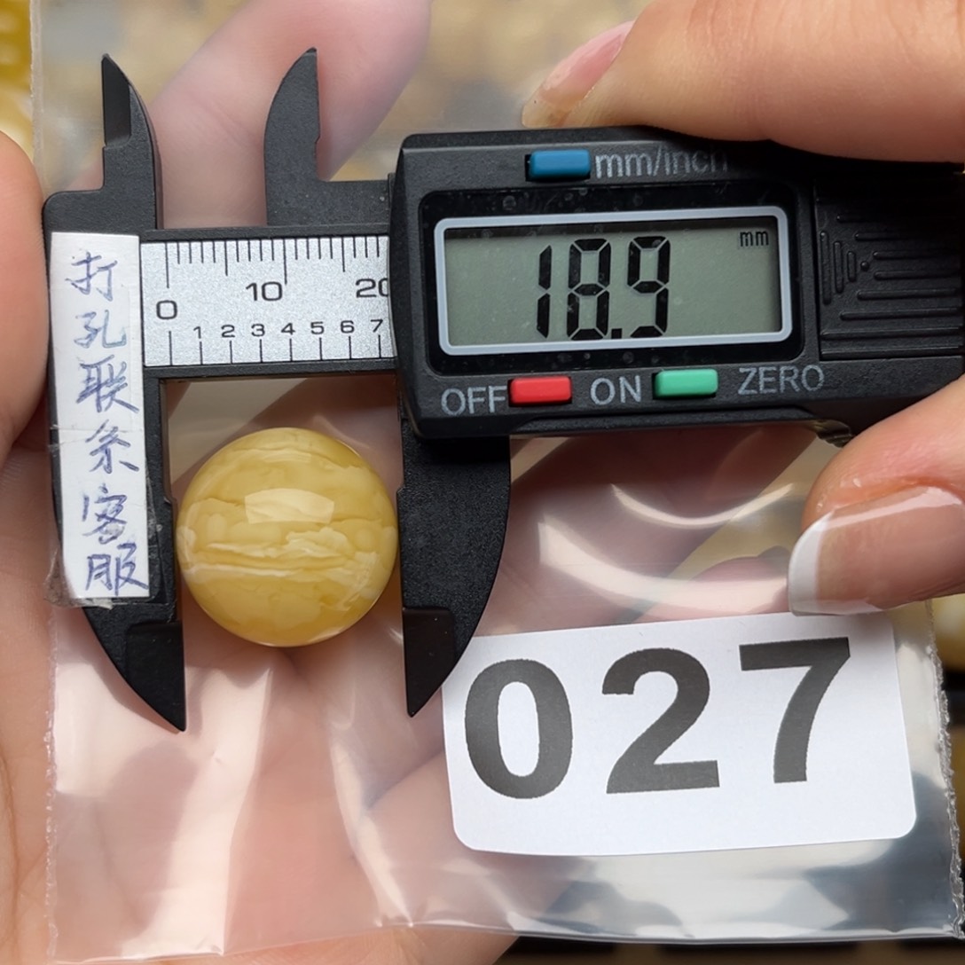 蜜蜡裸石未镶嵌L***。微瑕