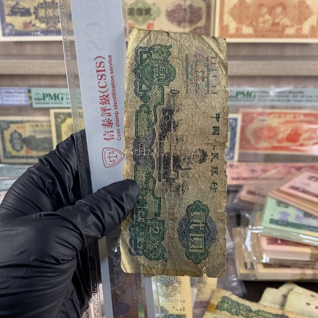 车工旧票一张，有胶带，按图发，0404