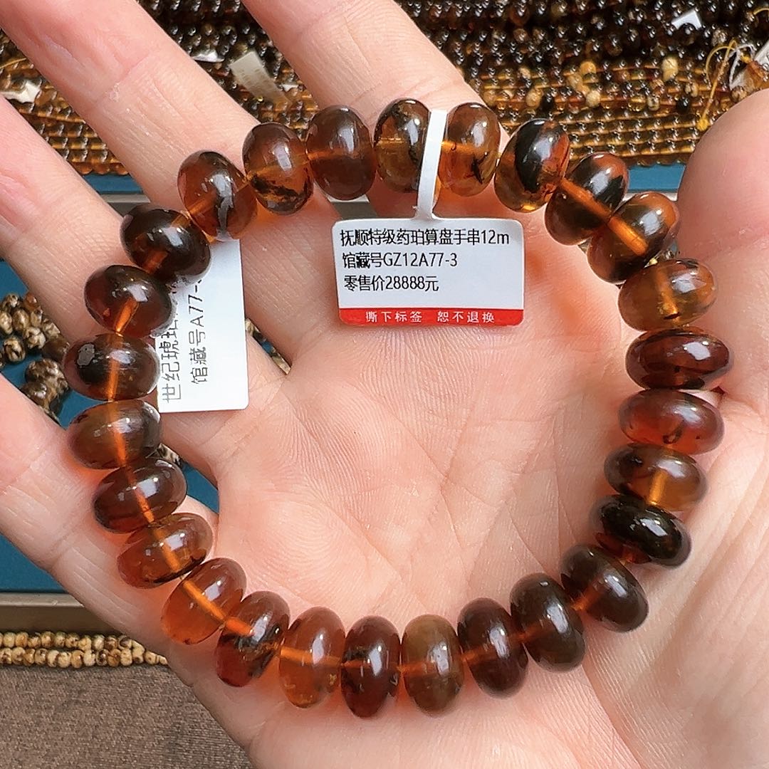 琥珀手链未镶嵌抚顺