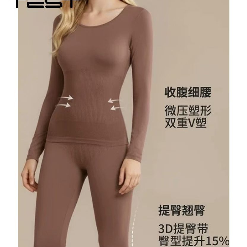 她之蝶25冬修容塑型热能衣打底保暖修身F254022