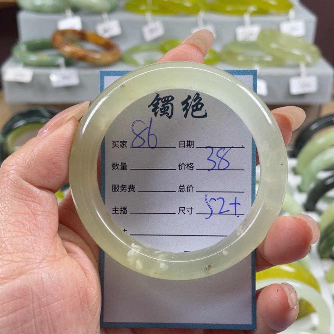 【闪购商品】蛇纹石玉手镯未镶嵌