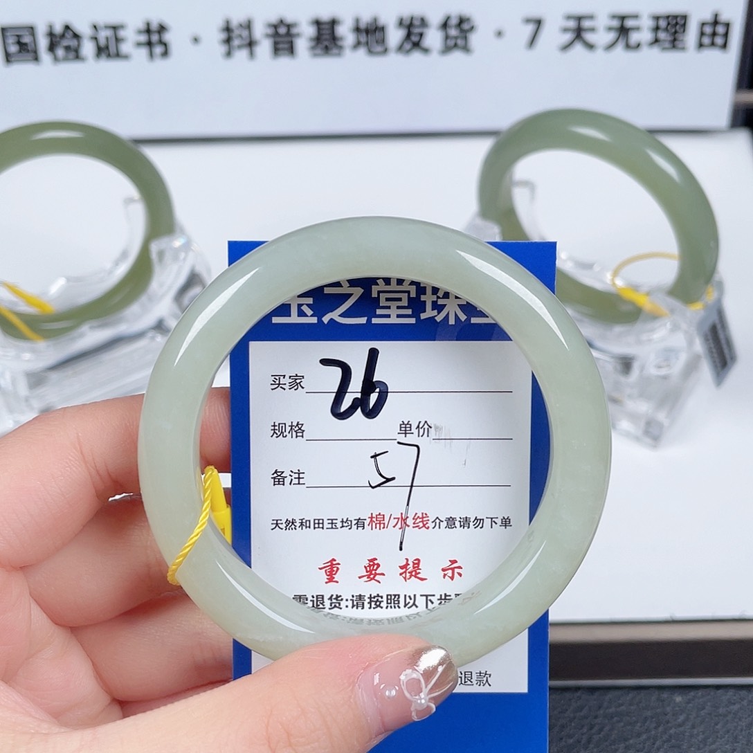 和田玉手镯未镶嵌