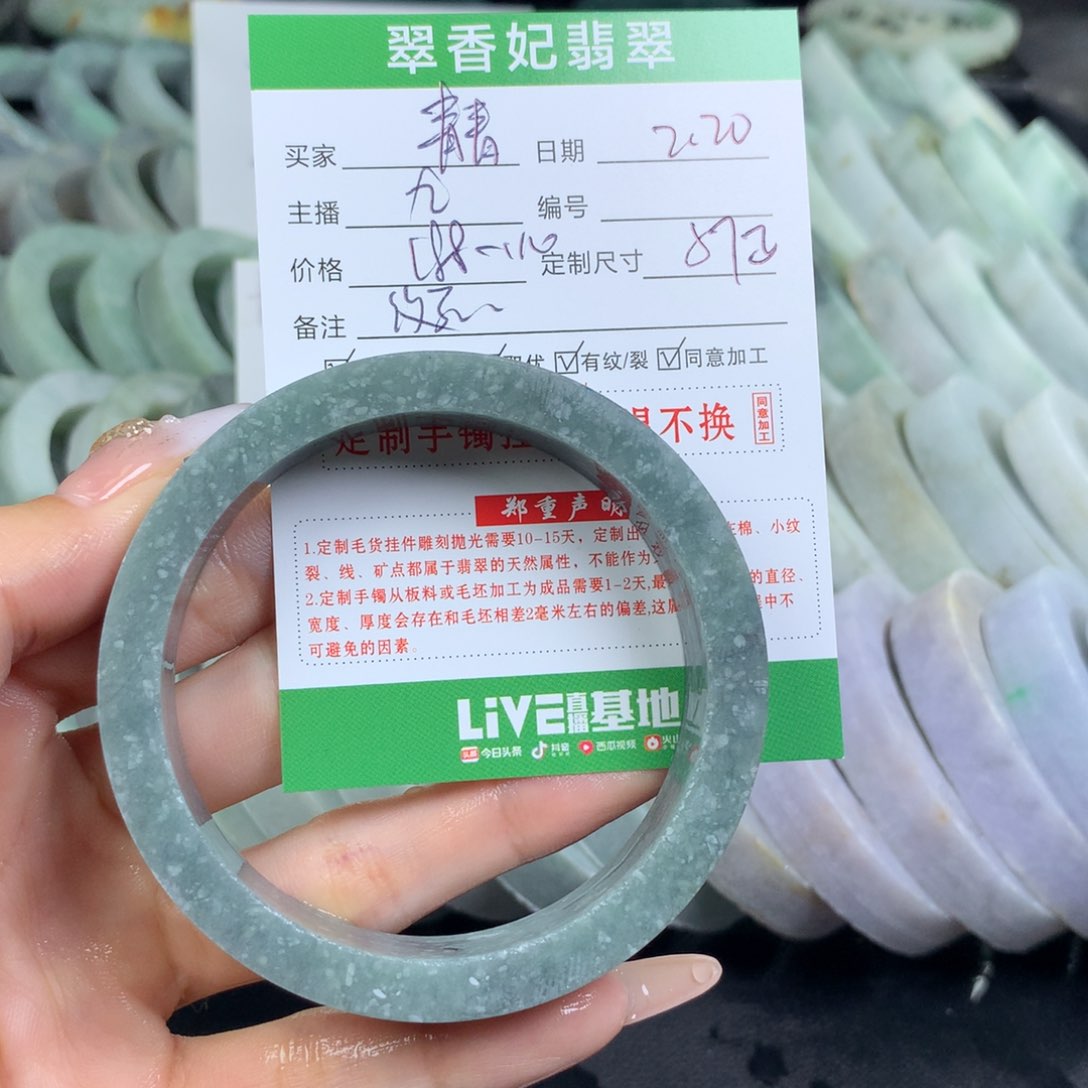 定制翡翠翡翠手镯定制未镶嵌青****a