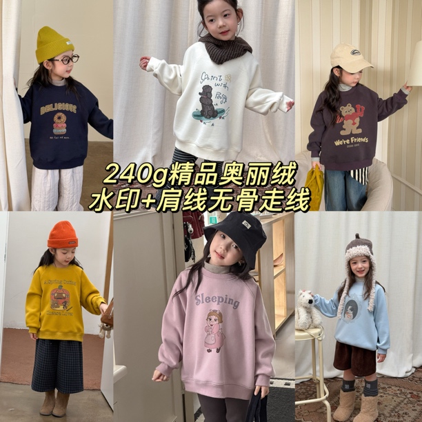 m【240g奥粒绒】男女童加绒卫衣冬季套头加绒衫保暖卡通卫衣25H047