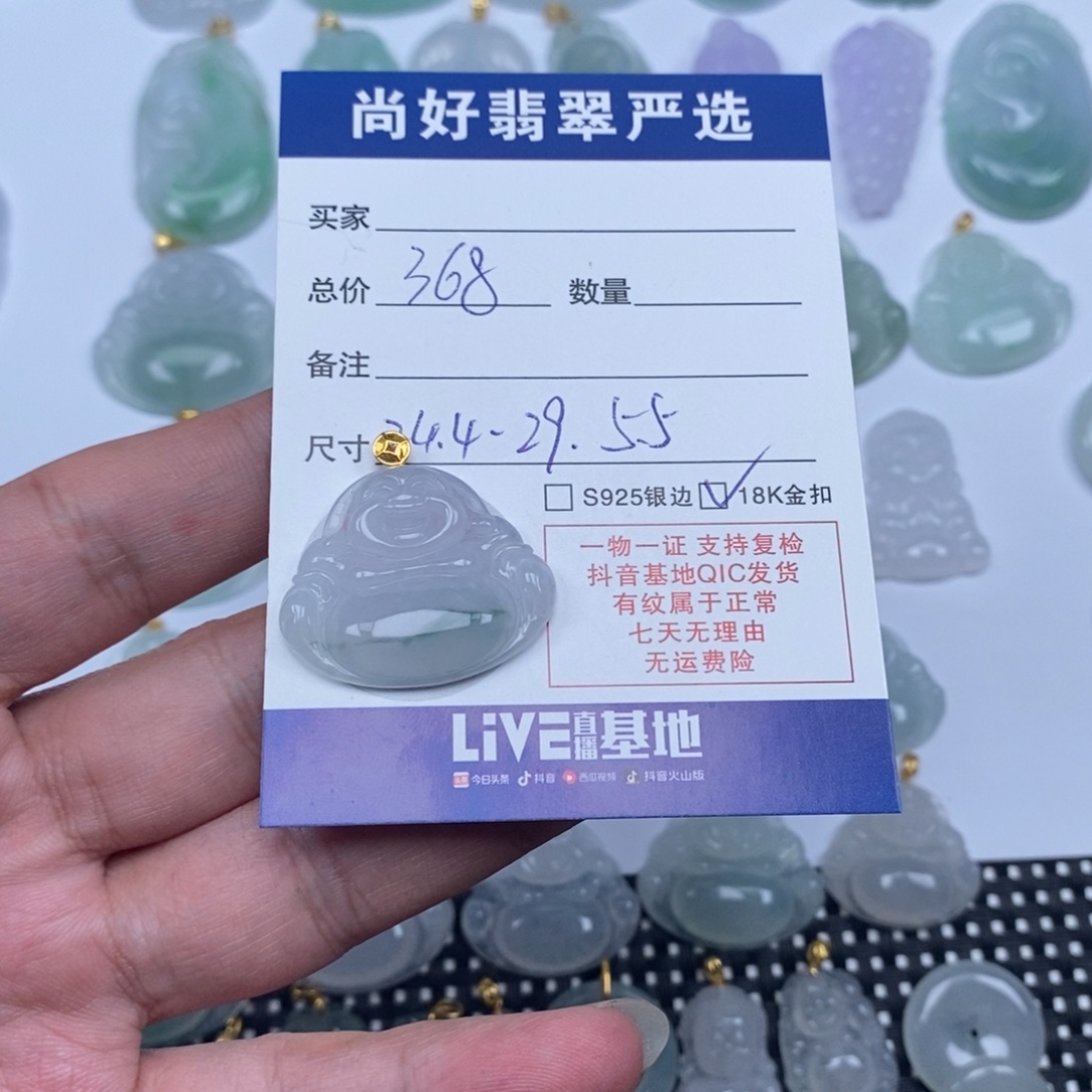 翡翠18K金镶嵌颈饰天然翡翠