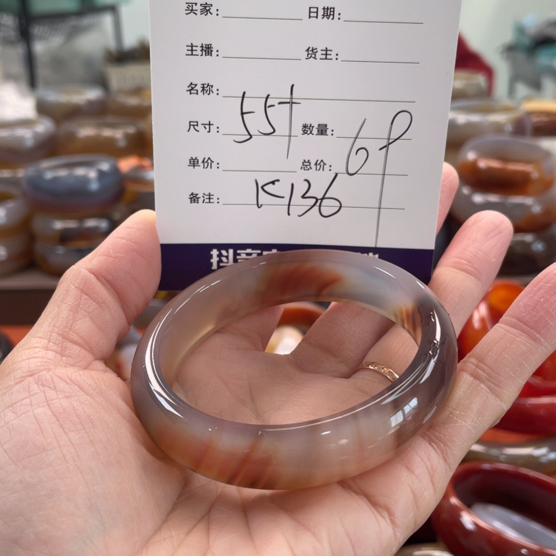 玛瑙/玉髓未镶嵌手镯