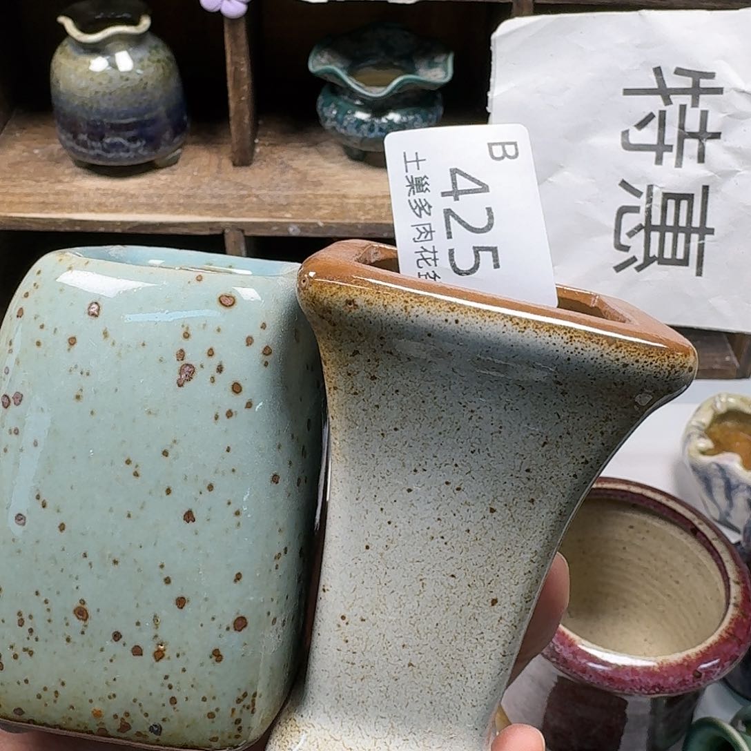 罐陶瓷工艺与艺术