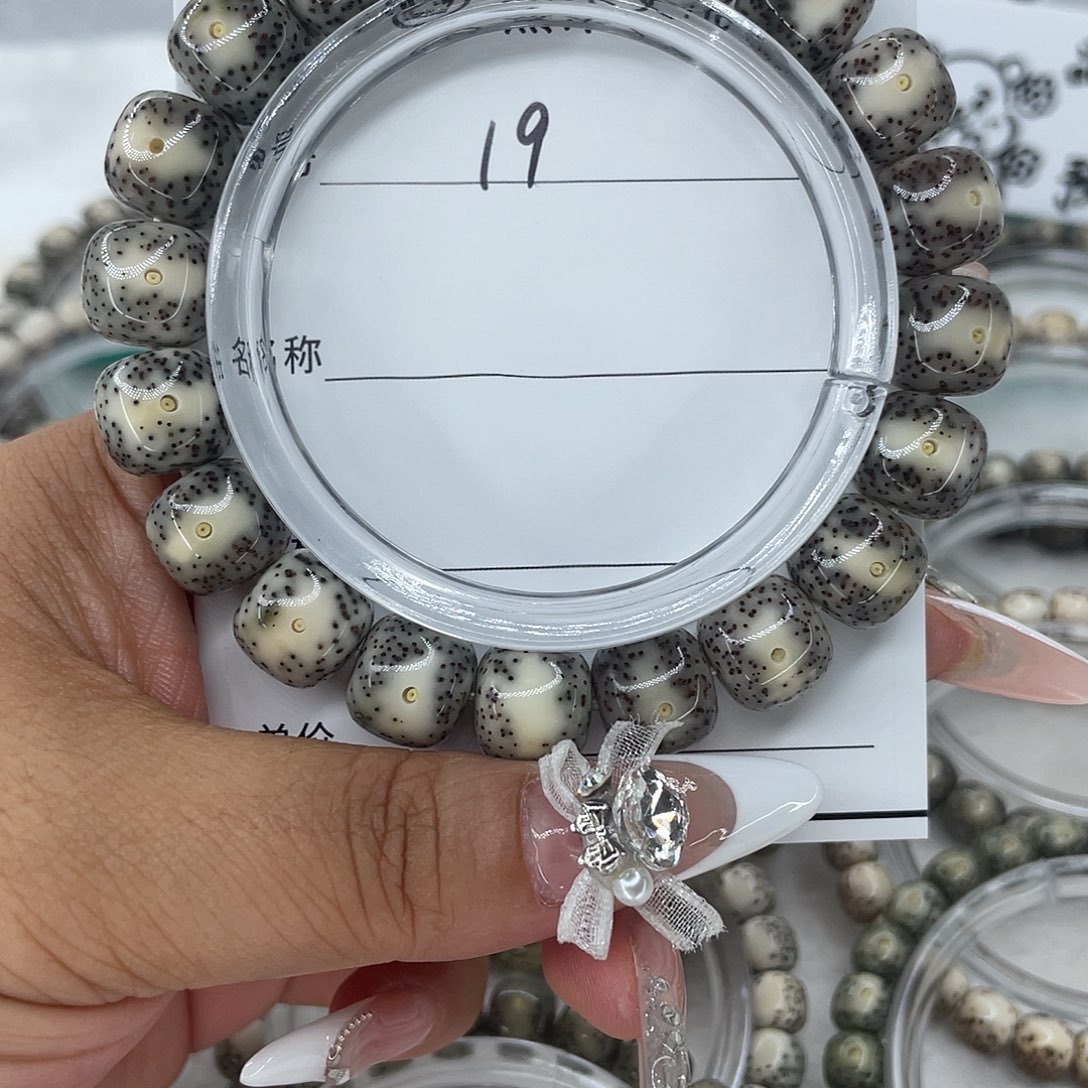 赵***宝手串星月菩提19一线天