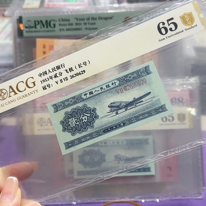塑料2630629。。。。。。车号2分