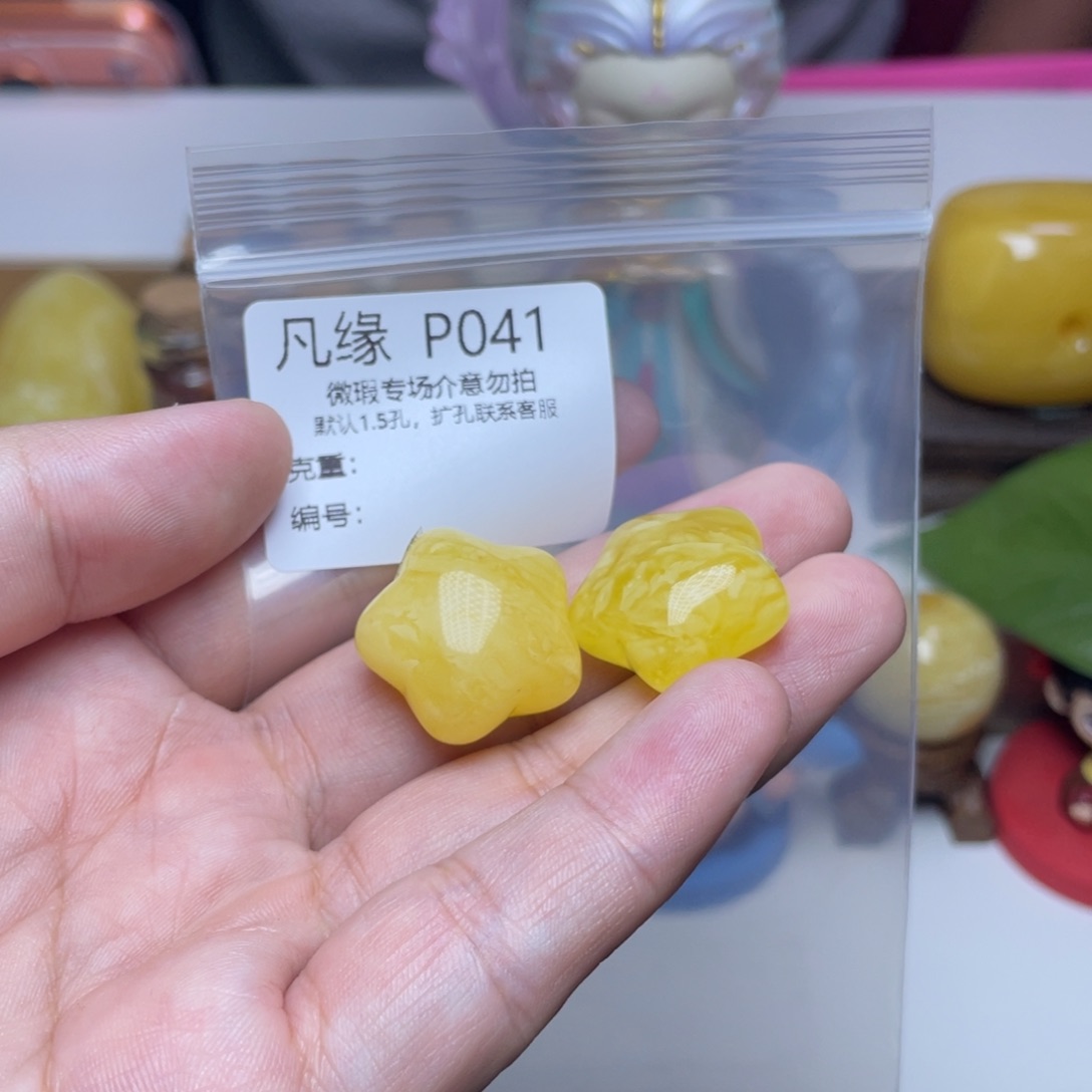 琥珀未镶嵌珠宝奇石多样性发其一