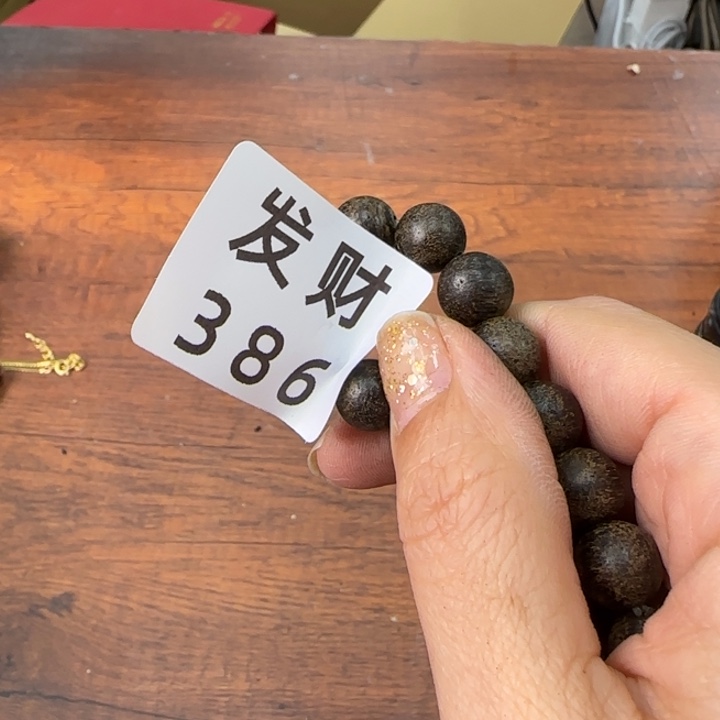 6****1一个陶瓷物件哈哈哈玩