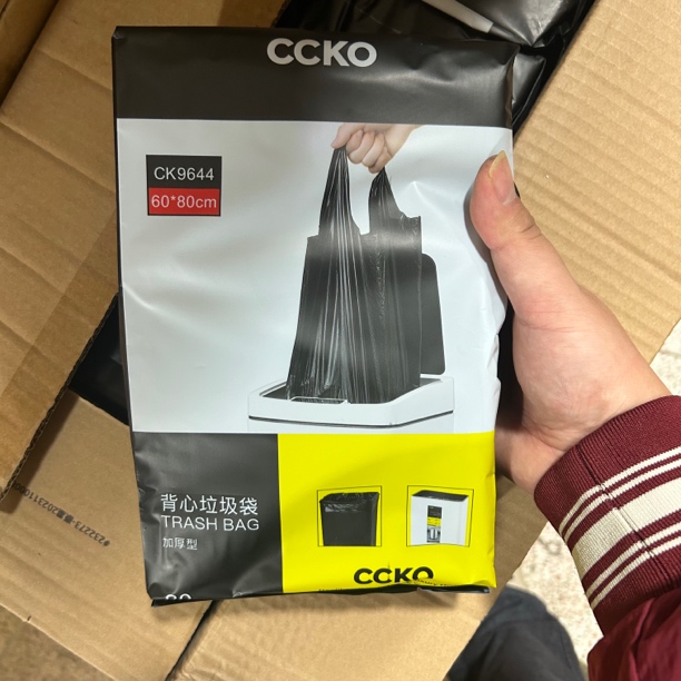 品牌加大背心垃圾袋60*80cm