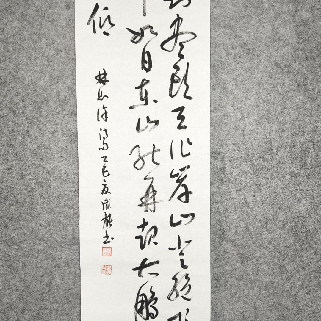 书法彭胤龙书法作品