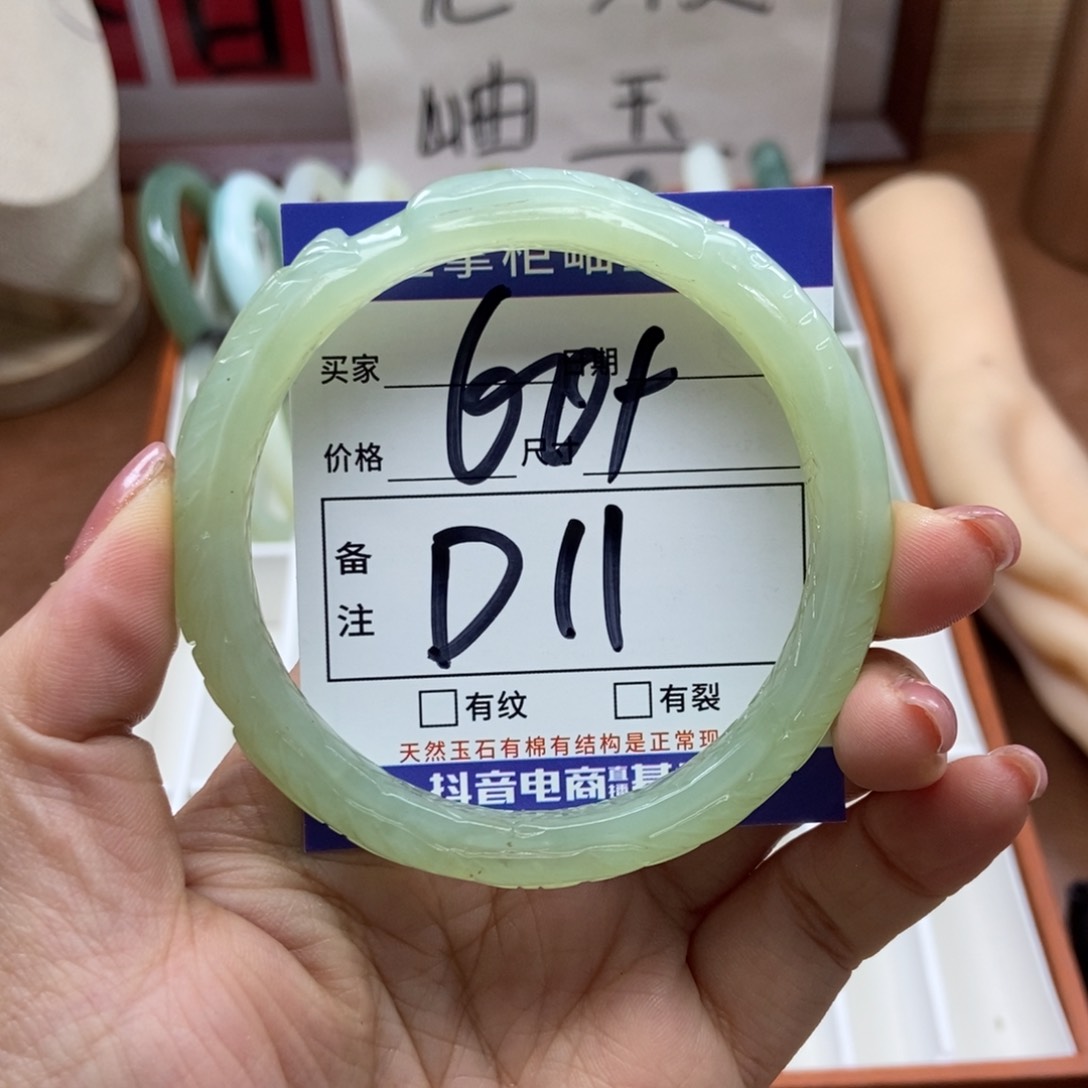 岫玉手镯手镯未镶嵌