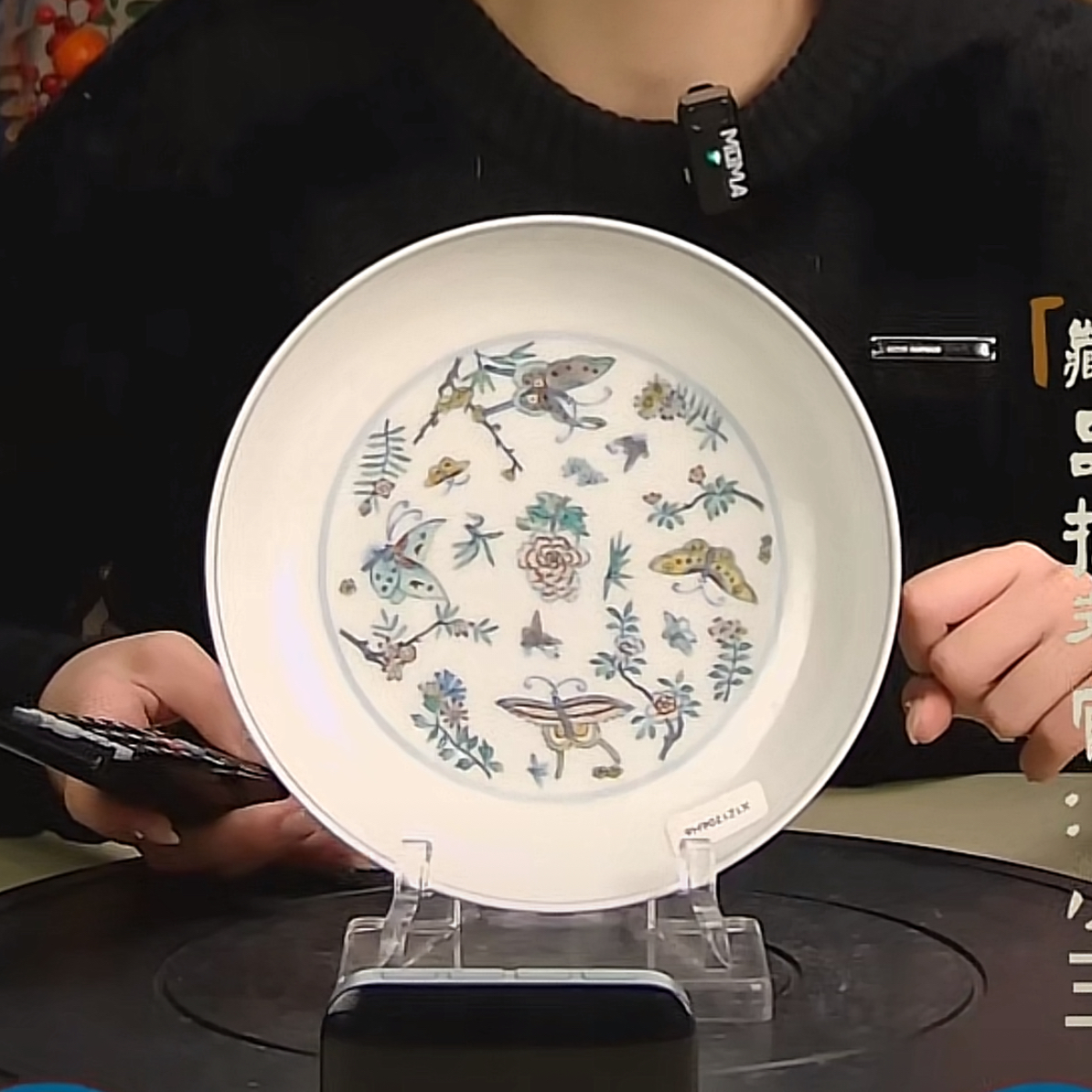 收藏/古玩清斗彩蝶恋花赏盘