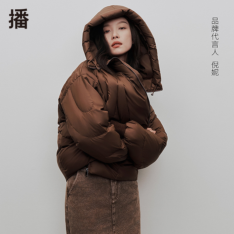 【陈大可专属】播保暖舒适连帽领羽绒服BDR4RD3562