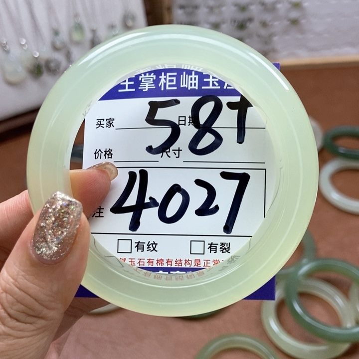 岫玉手镯手镯未镶嵌