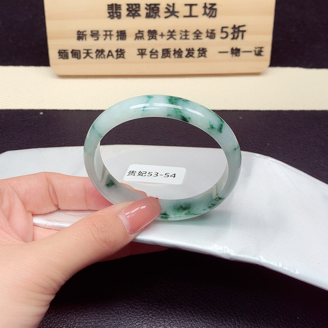 翡翠手镯（贵妃镯）未镶嵌大****?6010号