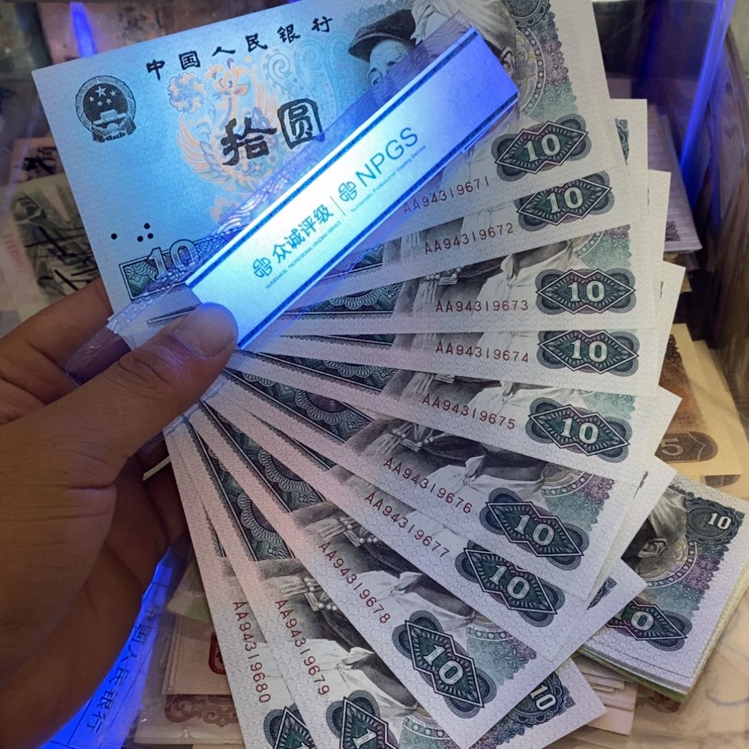 8010标十双冠AA连号火凤凰，71～80