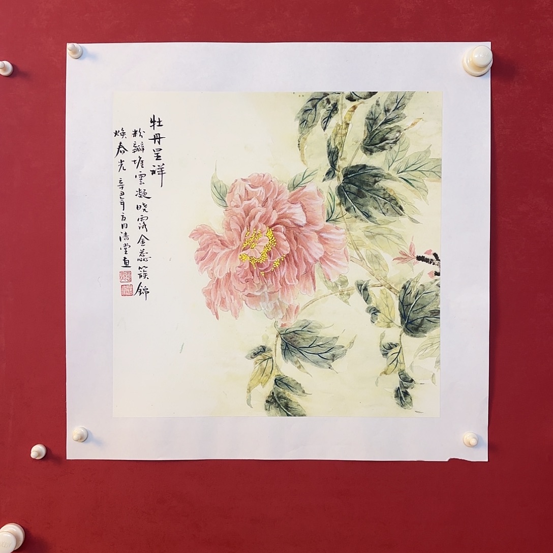 横款精品书画作品