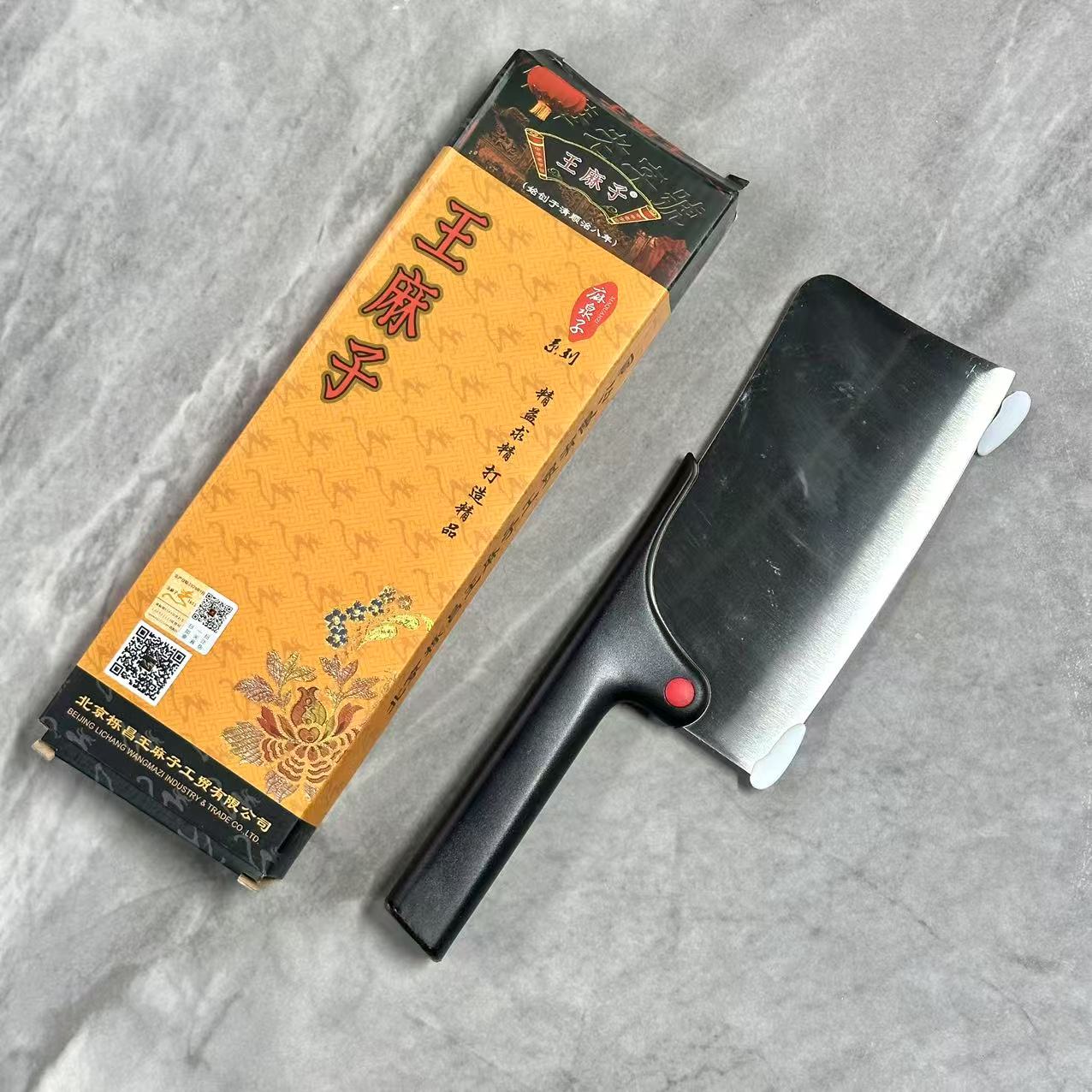 W家彩盒装厨房菜刀