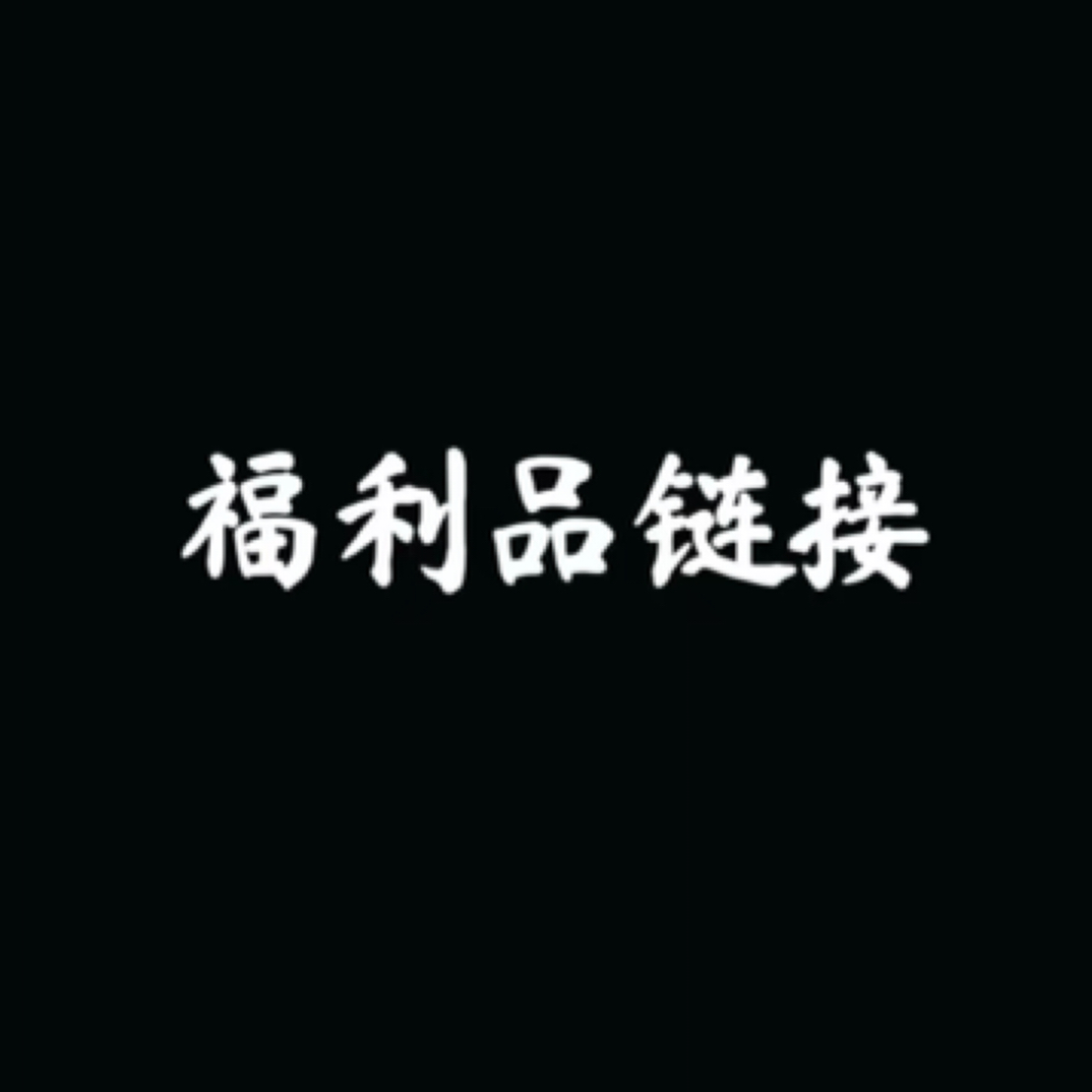 阿豪专属补贴名额国画书法手绘