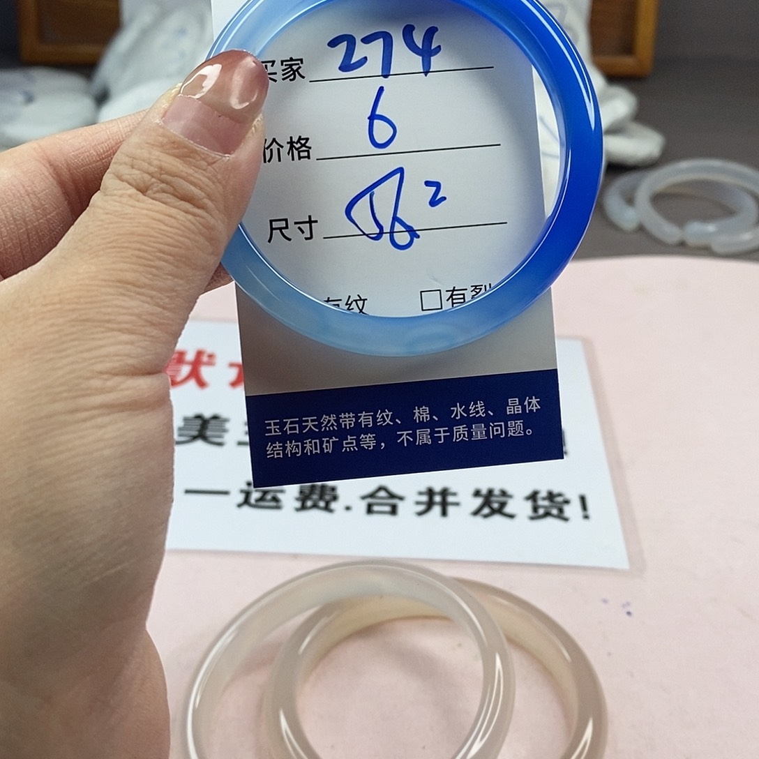 玛瑙/玉髓手镯未镶嵌274