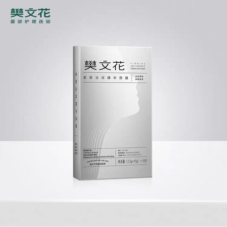 淡纹紧致颈膜净透