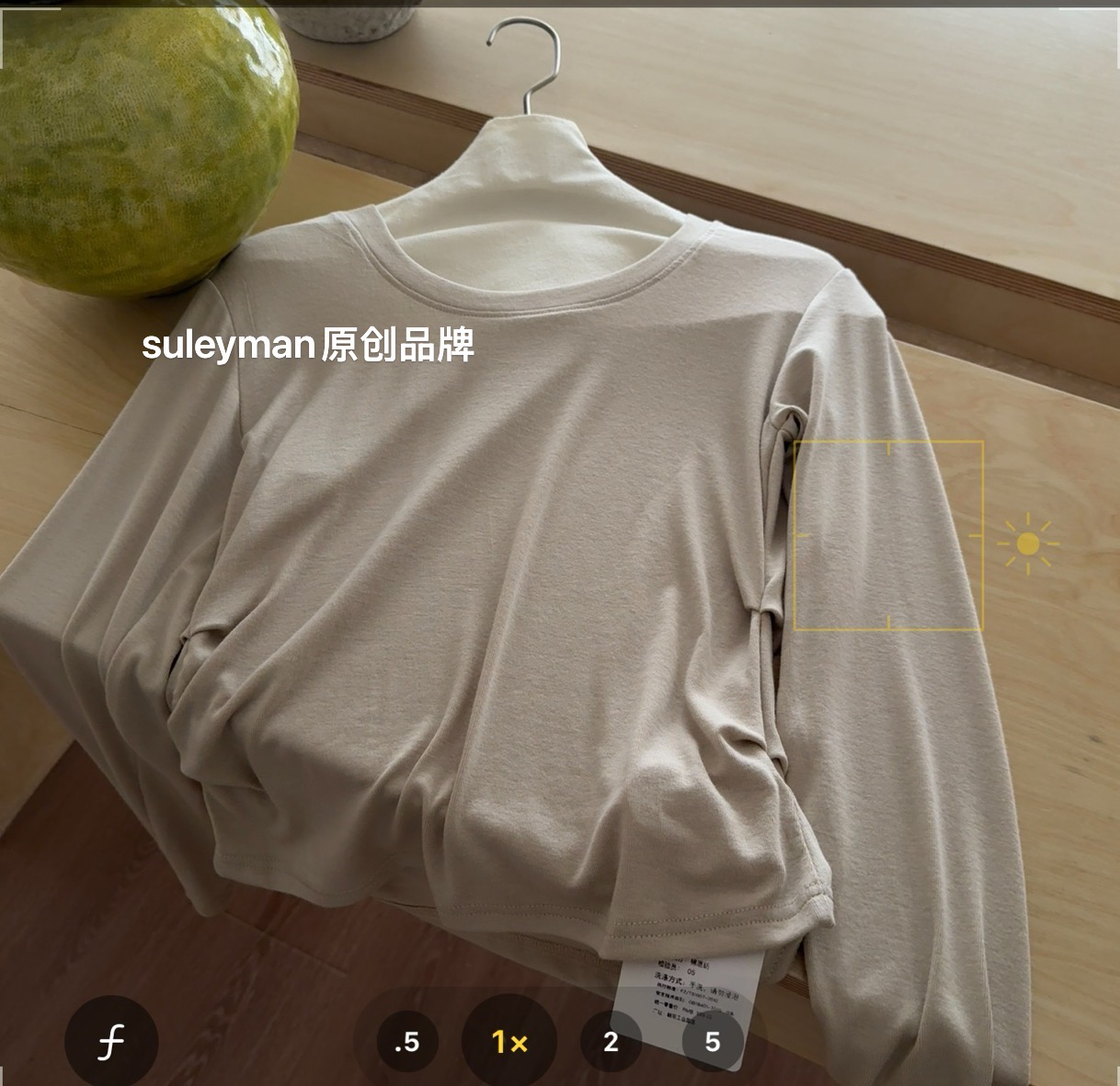 青木子Suleyman【经典T】2025新款