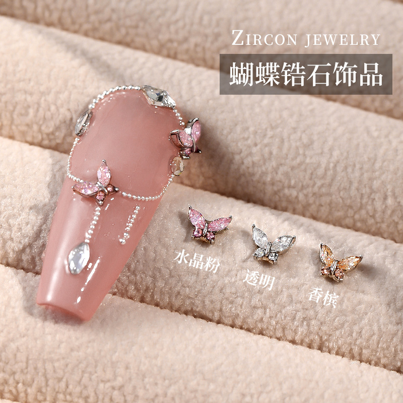 迷你指尖小蝴蝶美甲饰品透明粉色香槟色超闪电镀镶钻合金指甲装饰