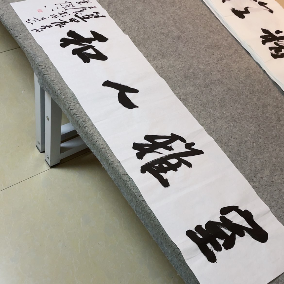 【闪购商品】书法中书协会员王涛138+34