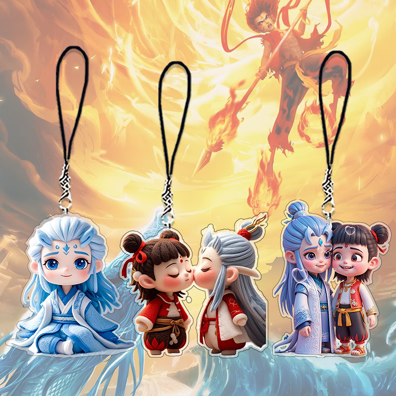 藕饼cp挂件哪吒2魔童闹海卡通动漫高颜值手机链哪吒敖丙书包挂