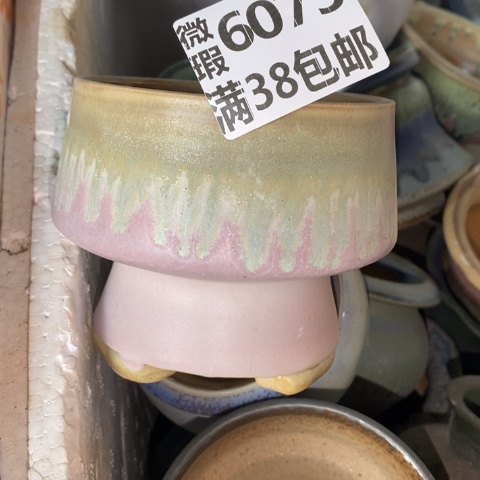 罐6075 微瑕38包邮景德镇陶瓷