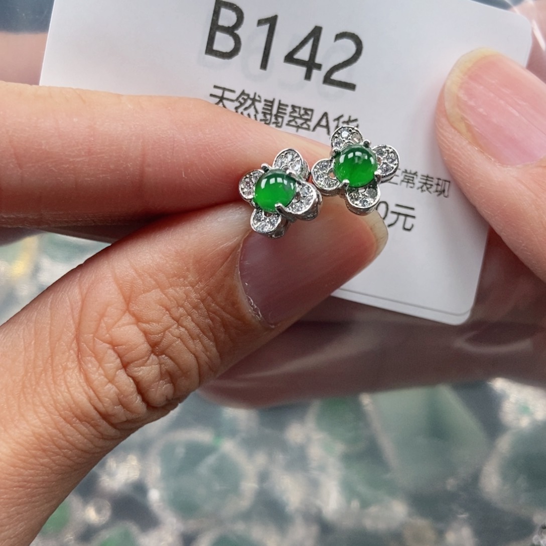 【闪购商品】翡翠吊坠(不含链)未镶嵌