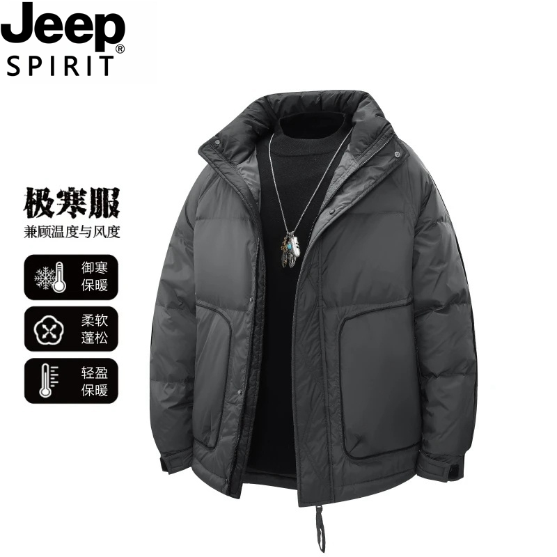 Jeep吉普潮牌拼接立领时尚冬季新款男士羽绒服新款保暖休闲外套冬