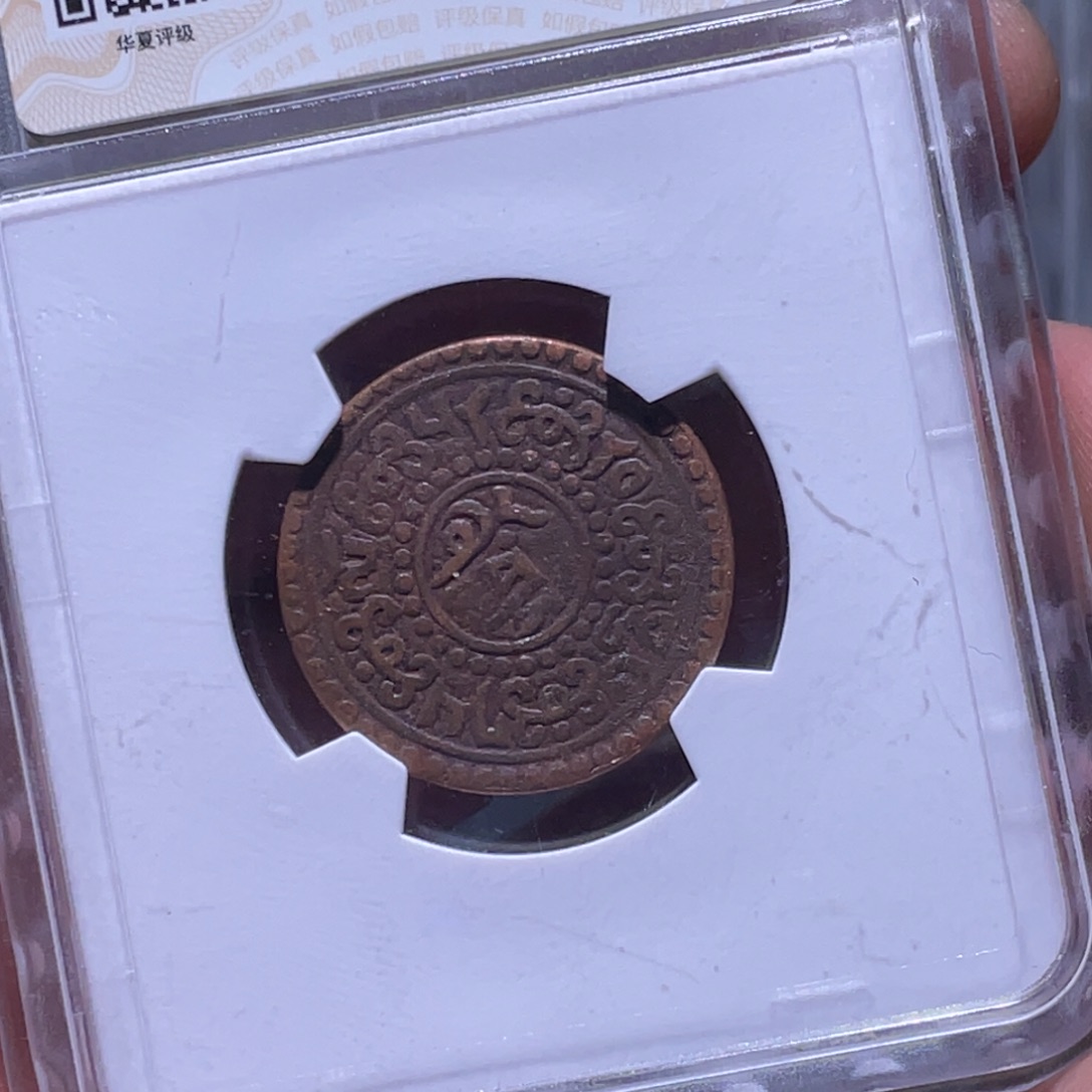 金属江南收藏江南柴9156